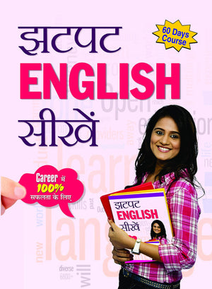Jhatpat English Seekhen