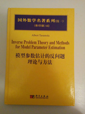 Inverse Problem Theory and Methods for Model Parameter Estimation,Used