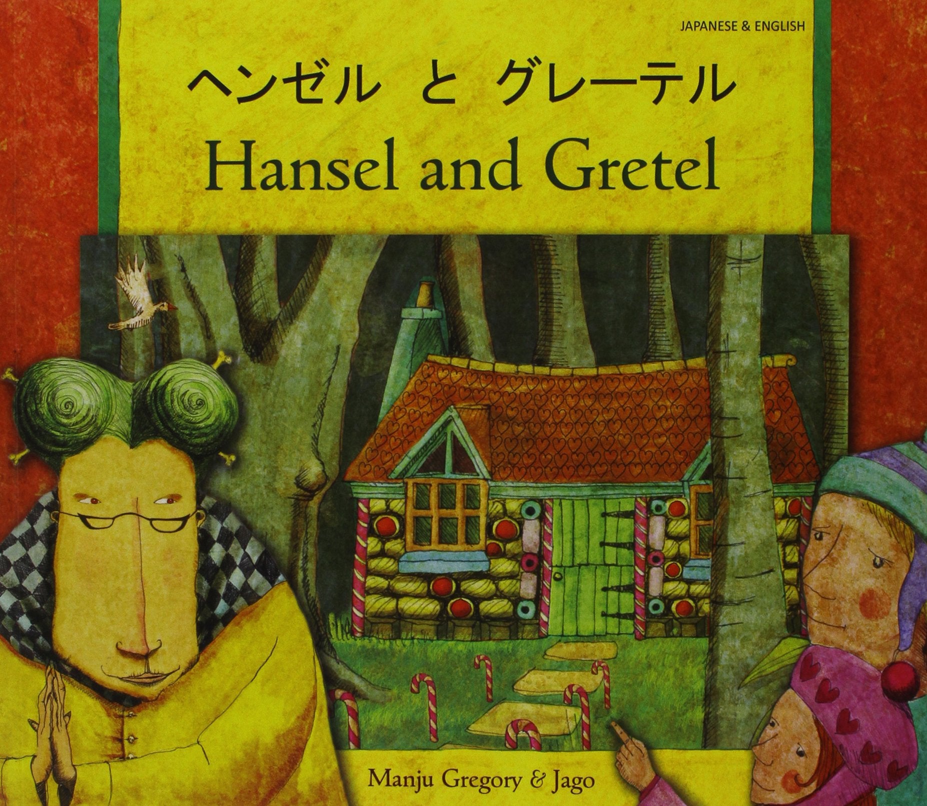 Hansel And Gretel In Japanese And English (Japanese And English Edition),Used