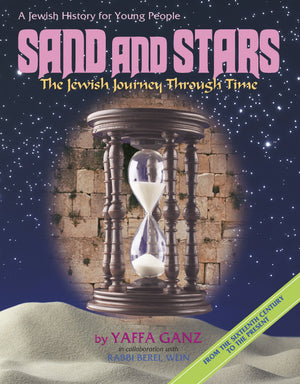 Sand And Stars: The Jewish Journey Through Time From The Sixteenth Century To The Present ( A Jewish History For Young People),New