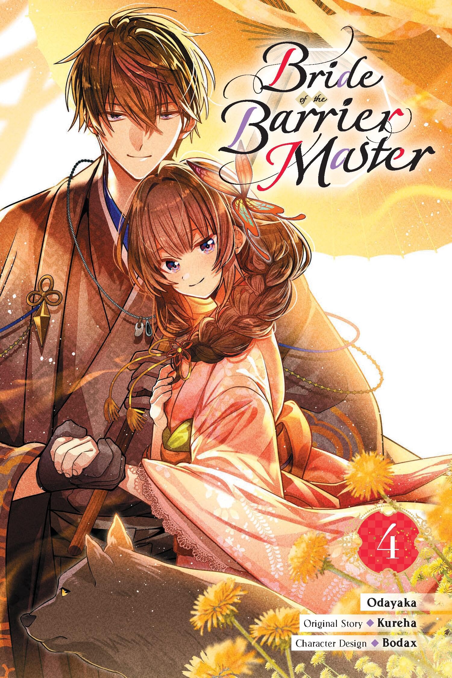 Bride Of The Barrier Master V04