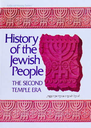 History of the Jewish People: The Second Temple Era (Artscroll History Series),New