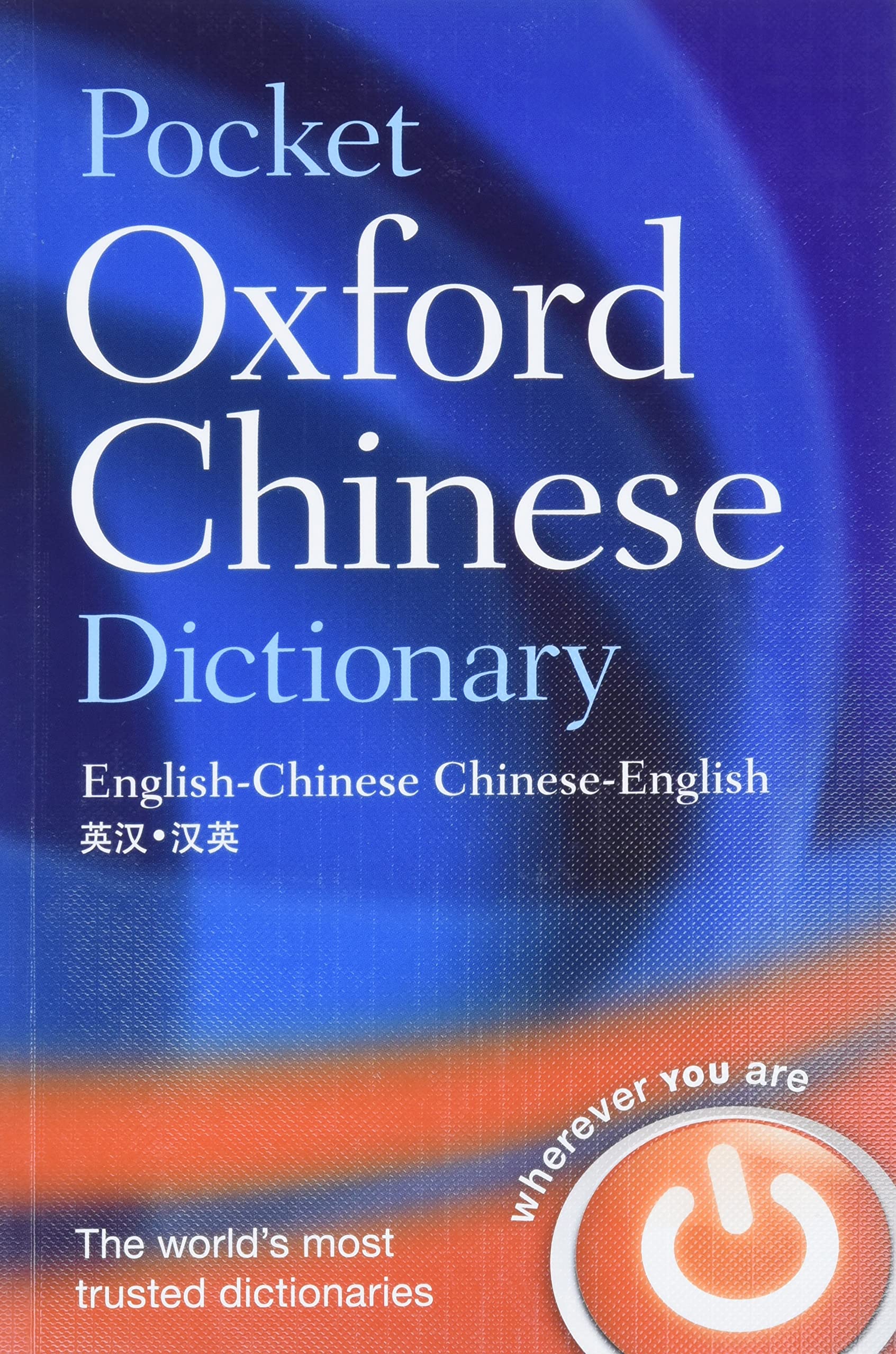 Pocket Oxford Chinese Dictionary,Used