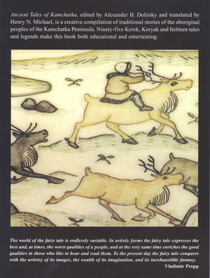 Ancient Tales of Kamchatka,Used