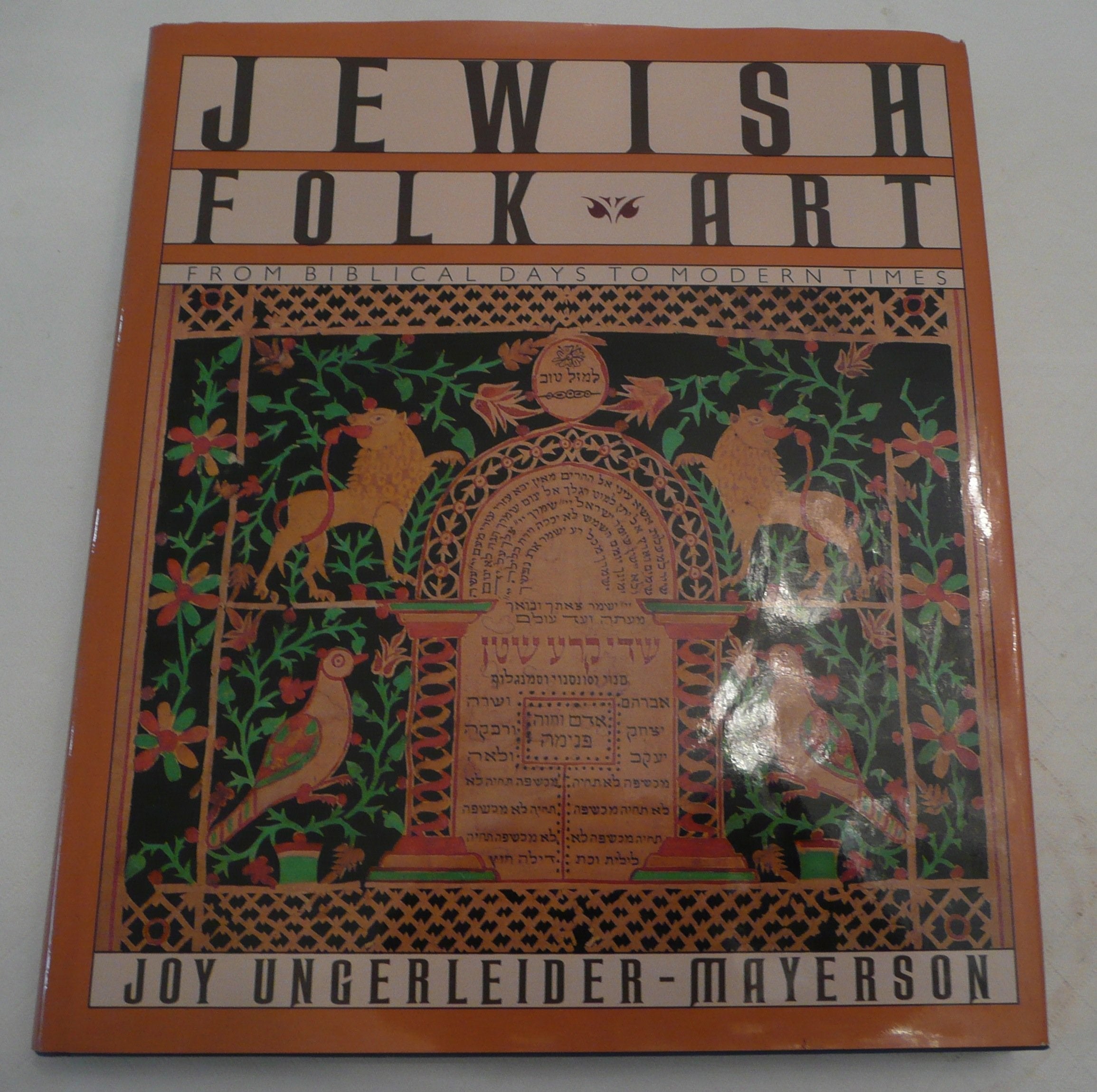 Jewish Folk Art: From Biblical Days to Modern Times,Used