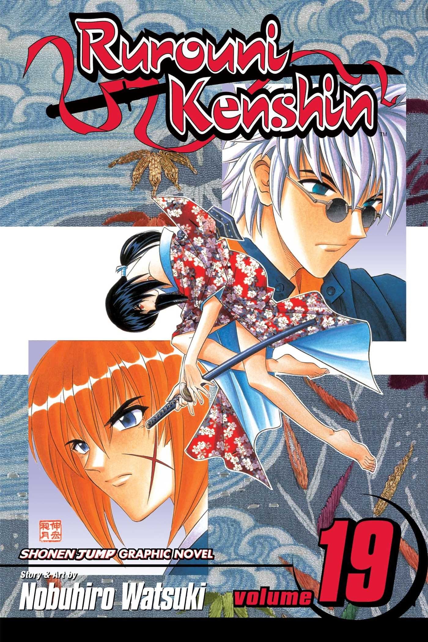 Rurouni Kenshin, Vol. 19,Used
