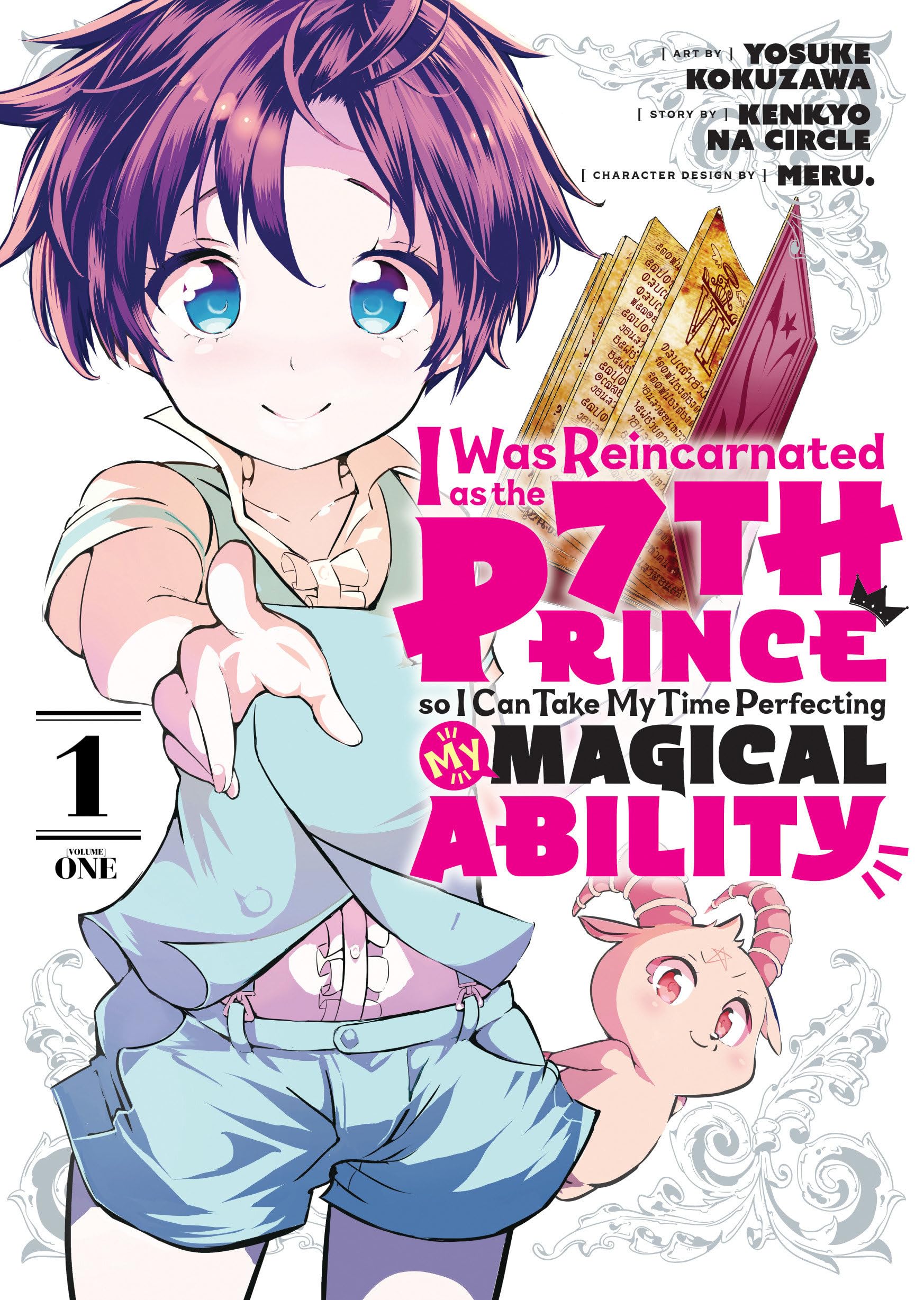 I Was Reincarnated As The 7Th Prince So I Can Take My Time Perfecting My Magical Ability 1 (I Was Reincarnated As The 7Th Prince,Used