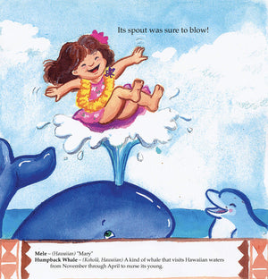 The Best Hawaiian Style Mother Goose Ever: Hawaii's Version of 14 Very Popular Verses,Used