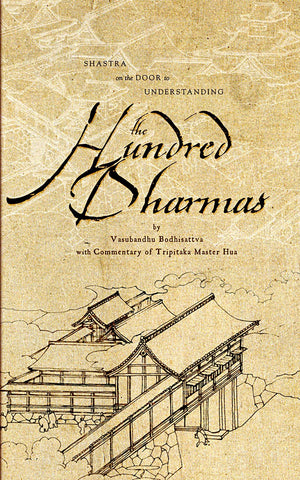 Shastra On The Door To Understanding The Hundred Dharmas,New