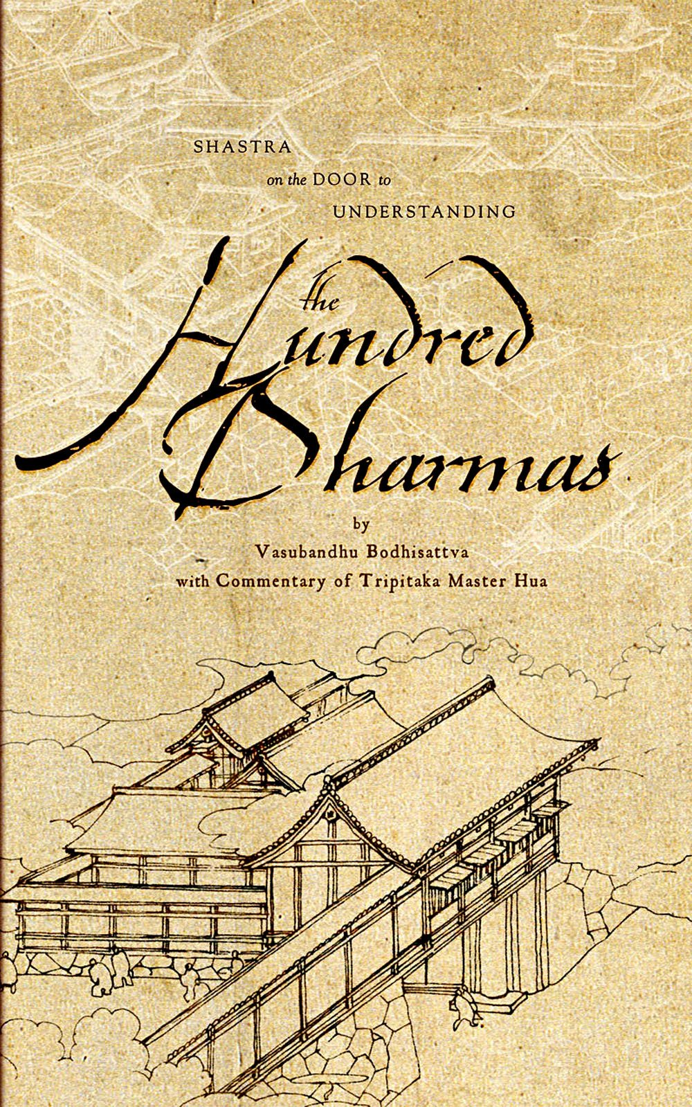 Shastra on the Door to Understanding the Hundred Dharmas,Used