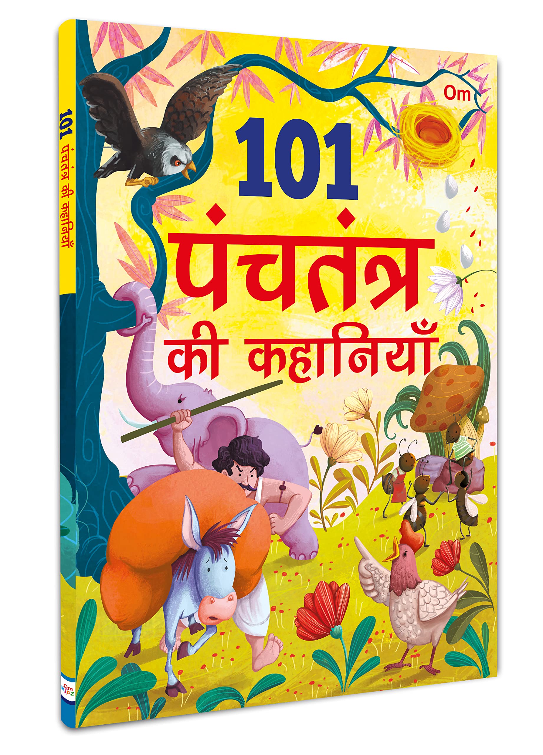 101 Panchatantra Ki Kahaniyan For Children: Colourful Illustrated Stories