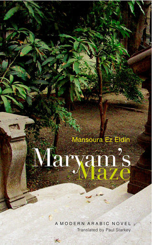 Maryams Maze: A Modern Arabic Novel,Used