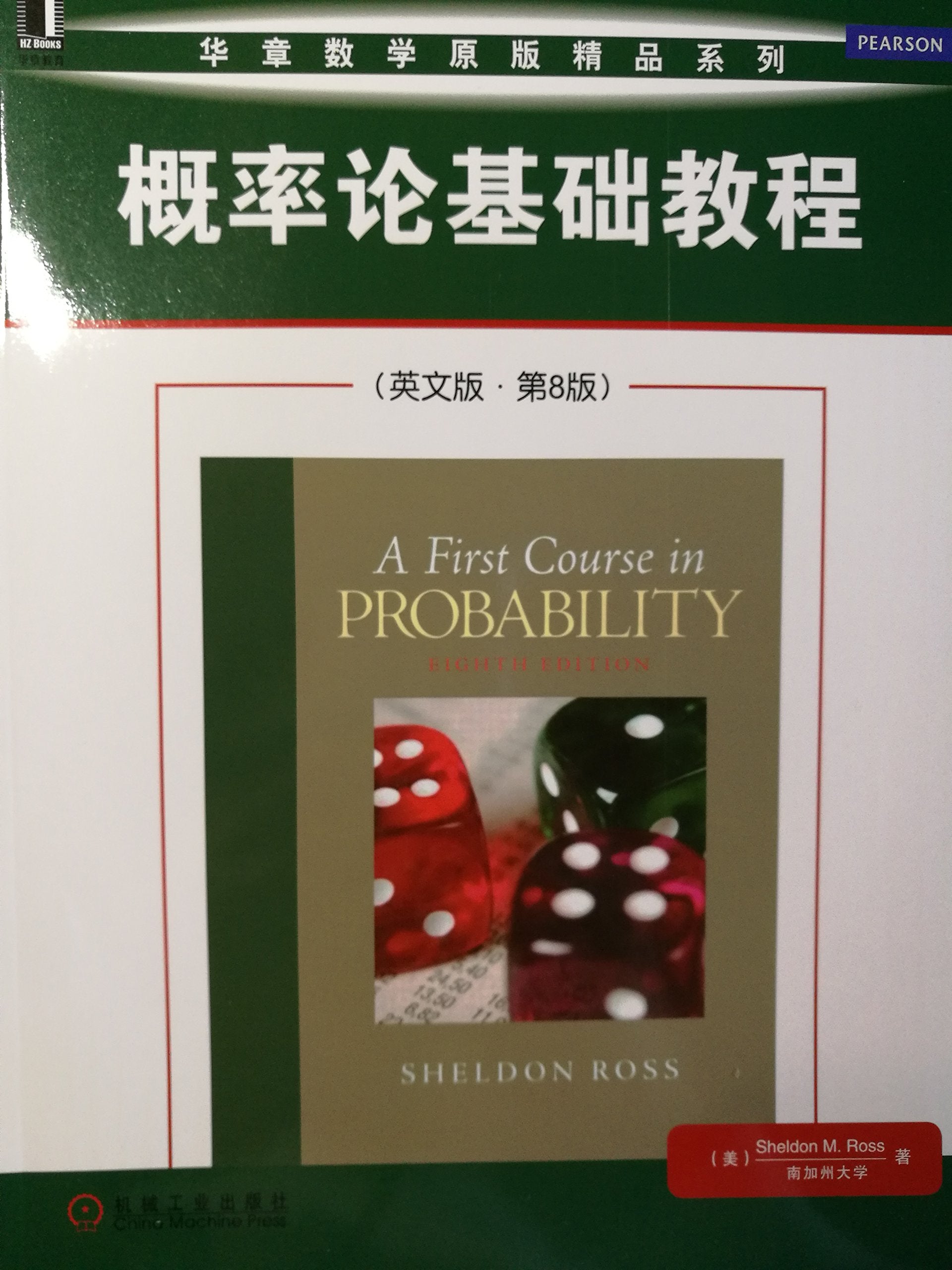 A First Course in Probability (8th Edition),New