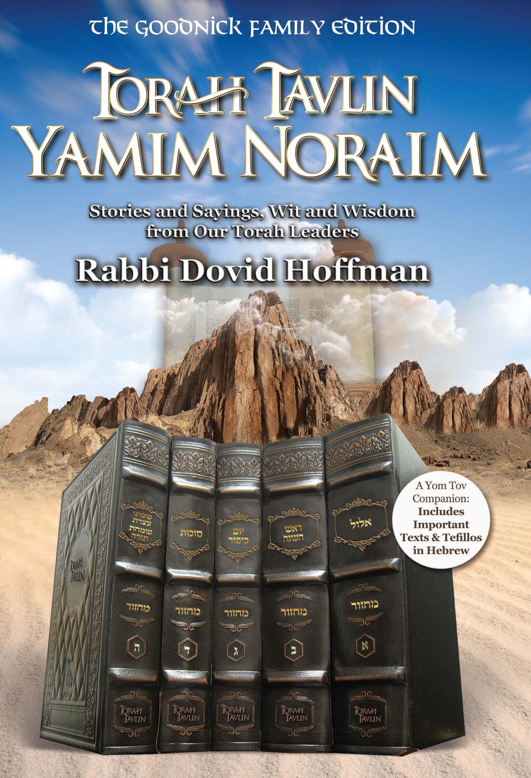 Torah Tavlin  Yamim Noraim,Used