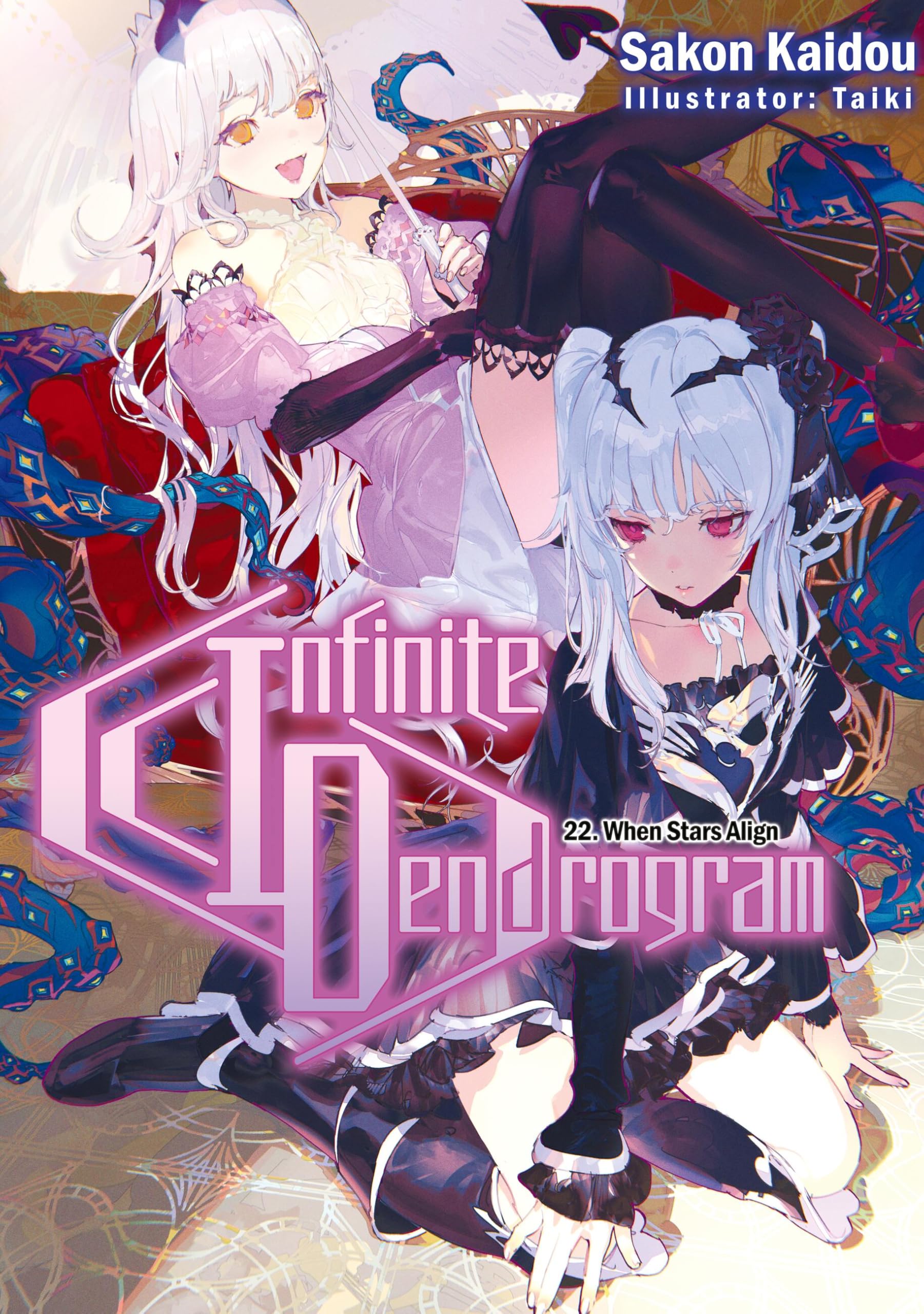 Infinite Dendrogram: Volume 22 (Light Novel) (Infinite Dendrogram (Light Novel), 22)