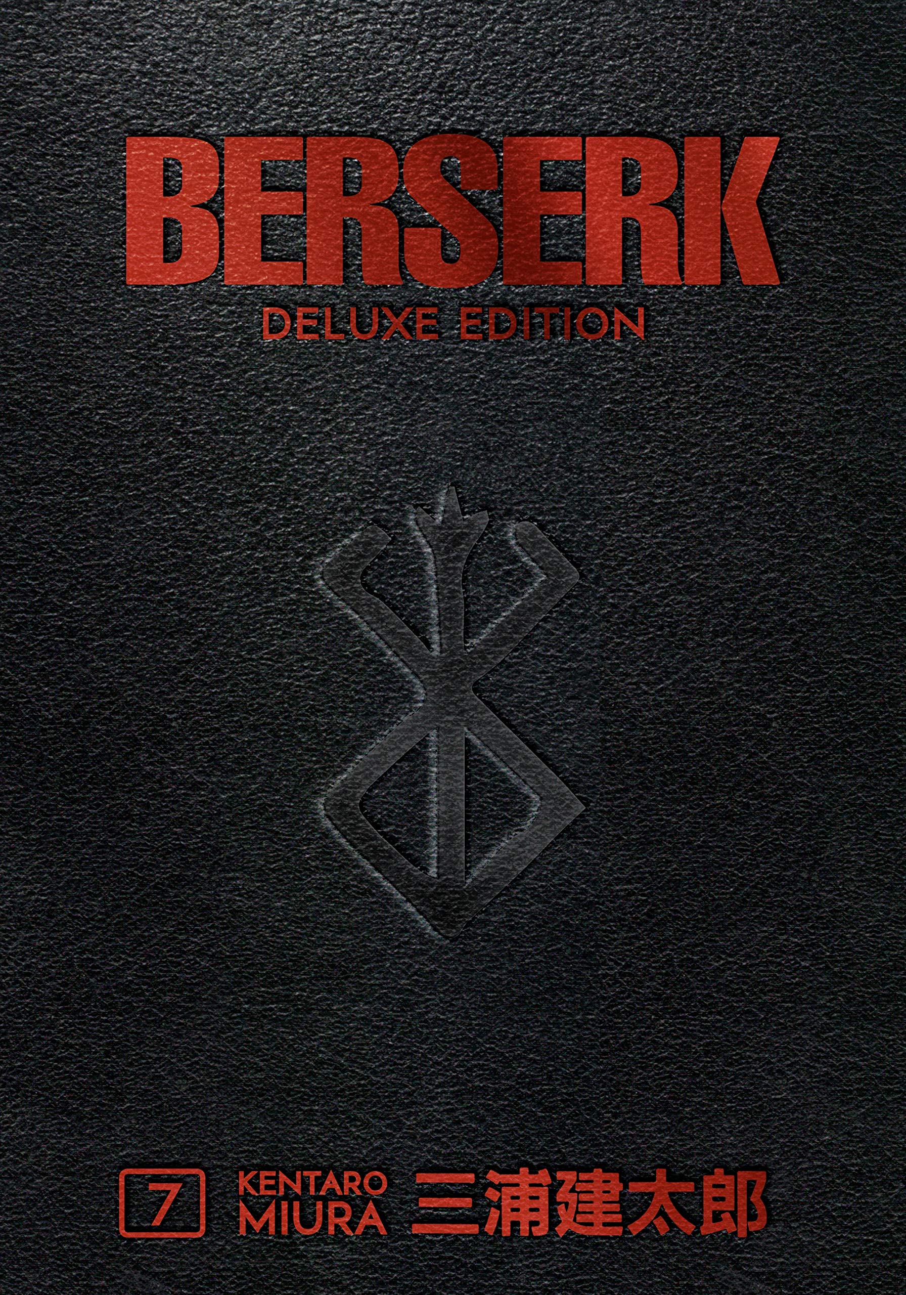 Berserk Deluxe Edition 7,Used