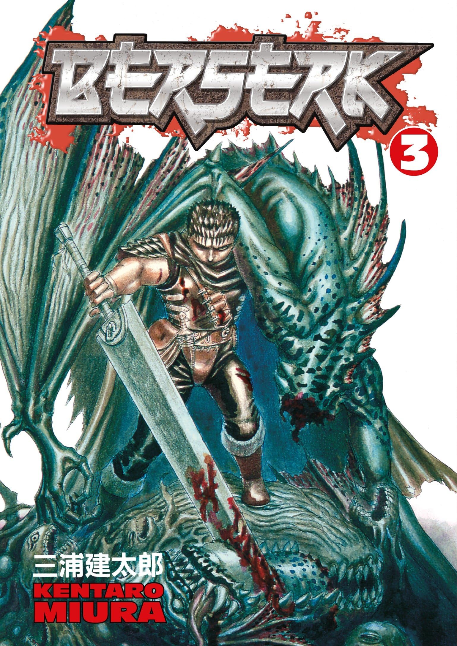 Berserk, Vol. 3,Used