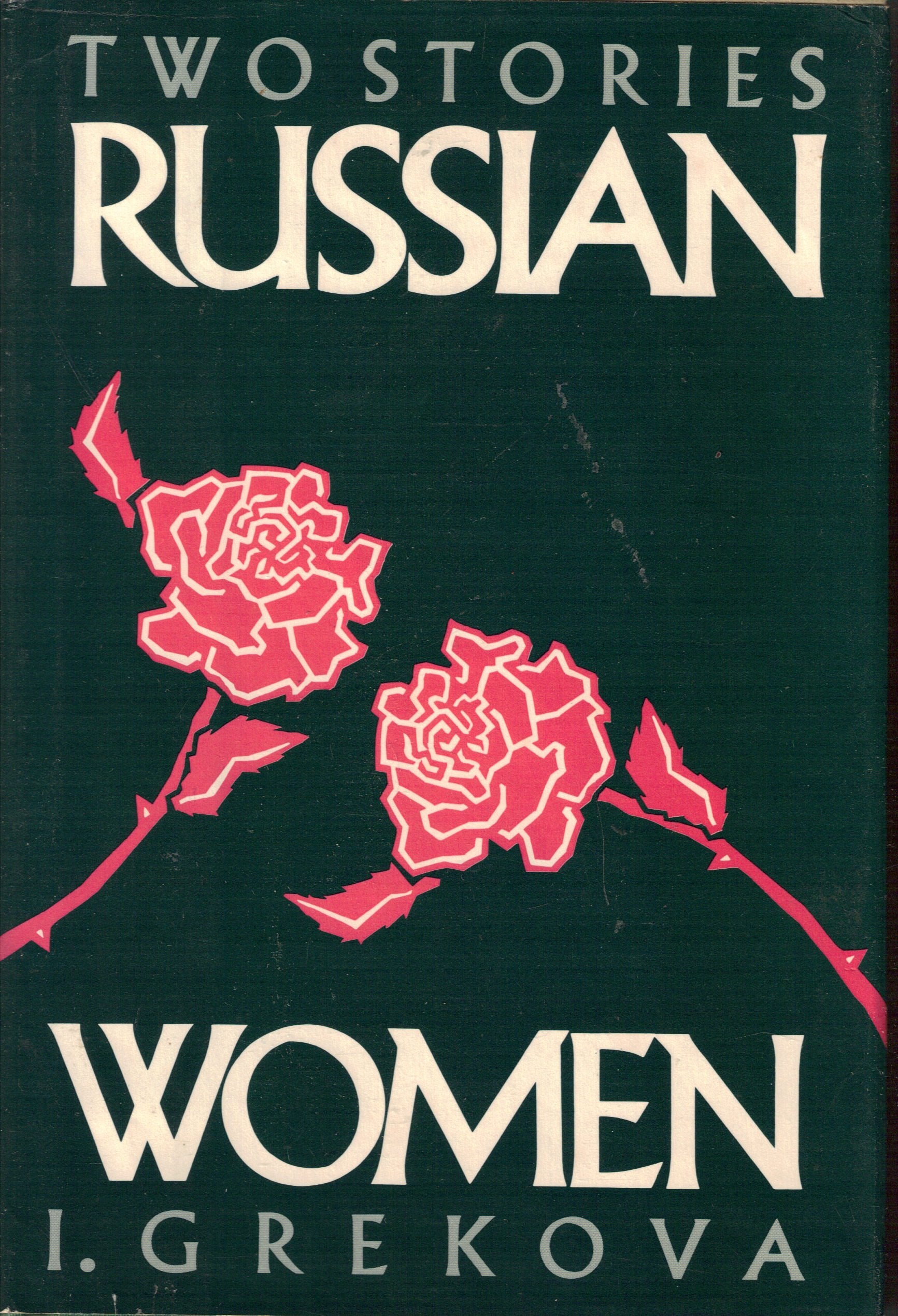 Russian Women: Two Stories (English And Russian Edition),Used
