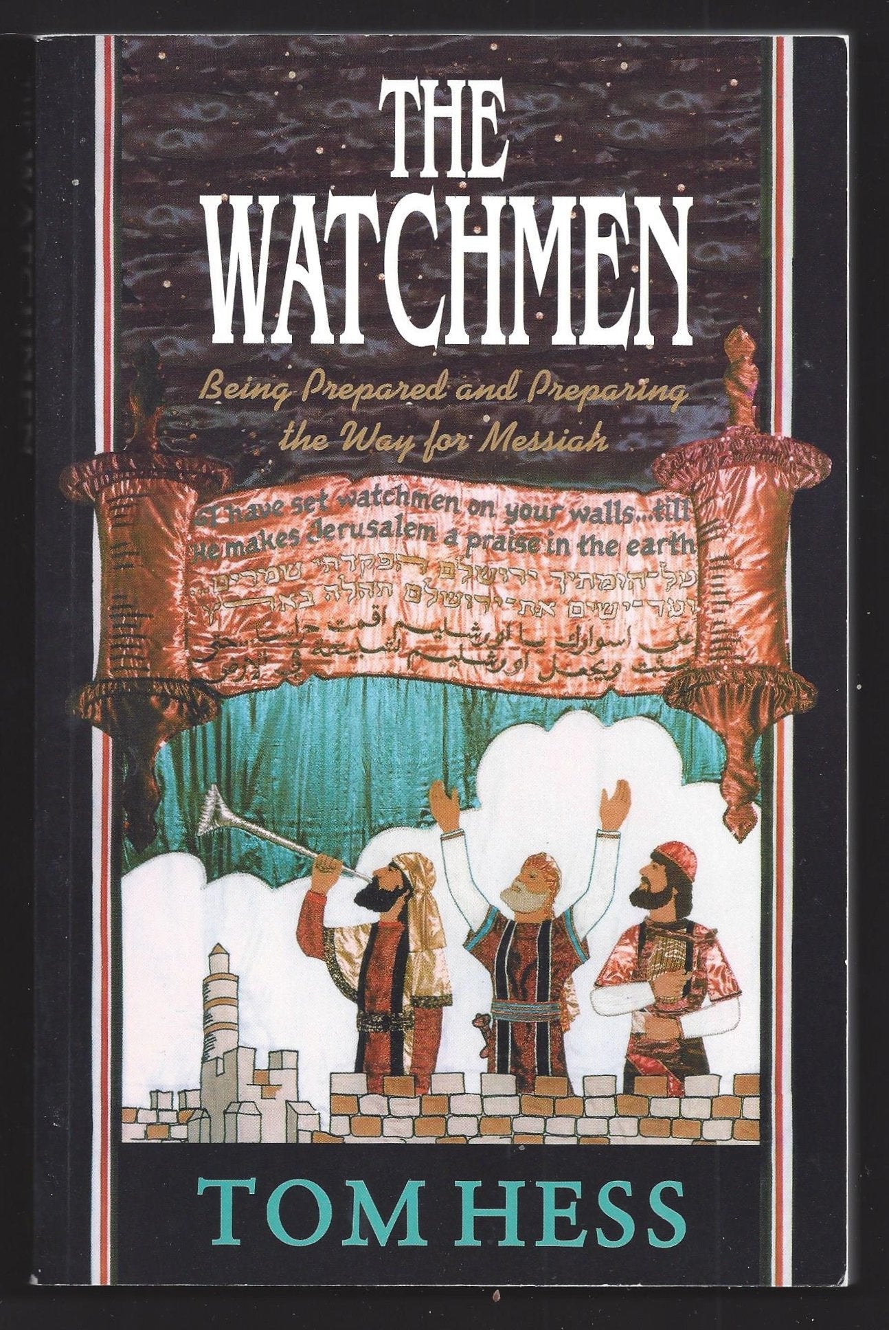 The Watchmen