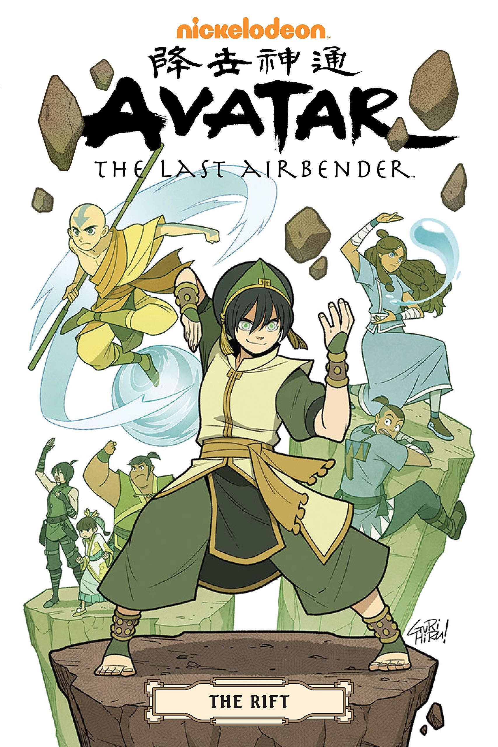Avatar: The Last AirbenderThe Rift Omnibus,New