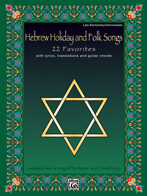 Hebrew Holiday and Folk Songs: with Lyrics, Translations and Guitar Chords,Used