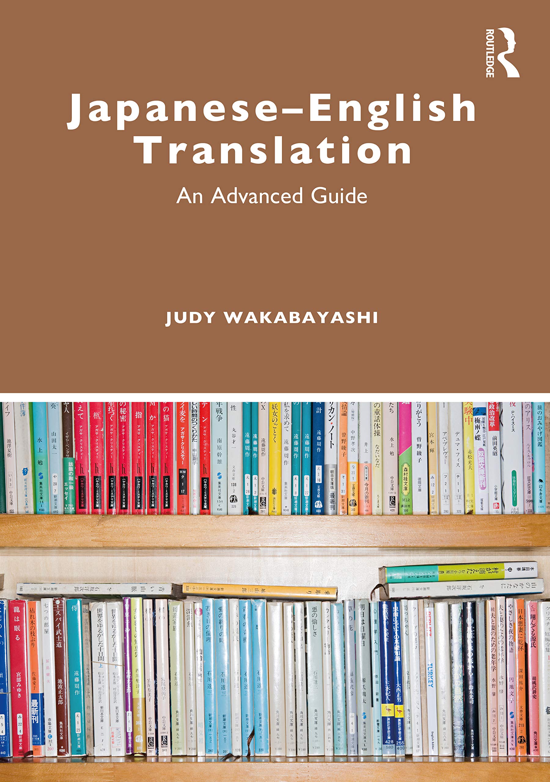 JapaneseEnglish Translation,Used