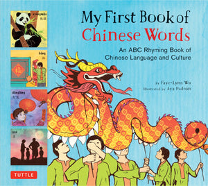 My First Book Of Chinese Words: An Abc Rhyming Book Of Chinese Language And Culture (My First Words),New