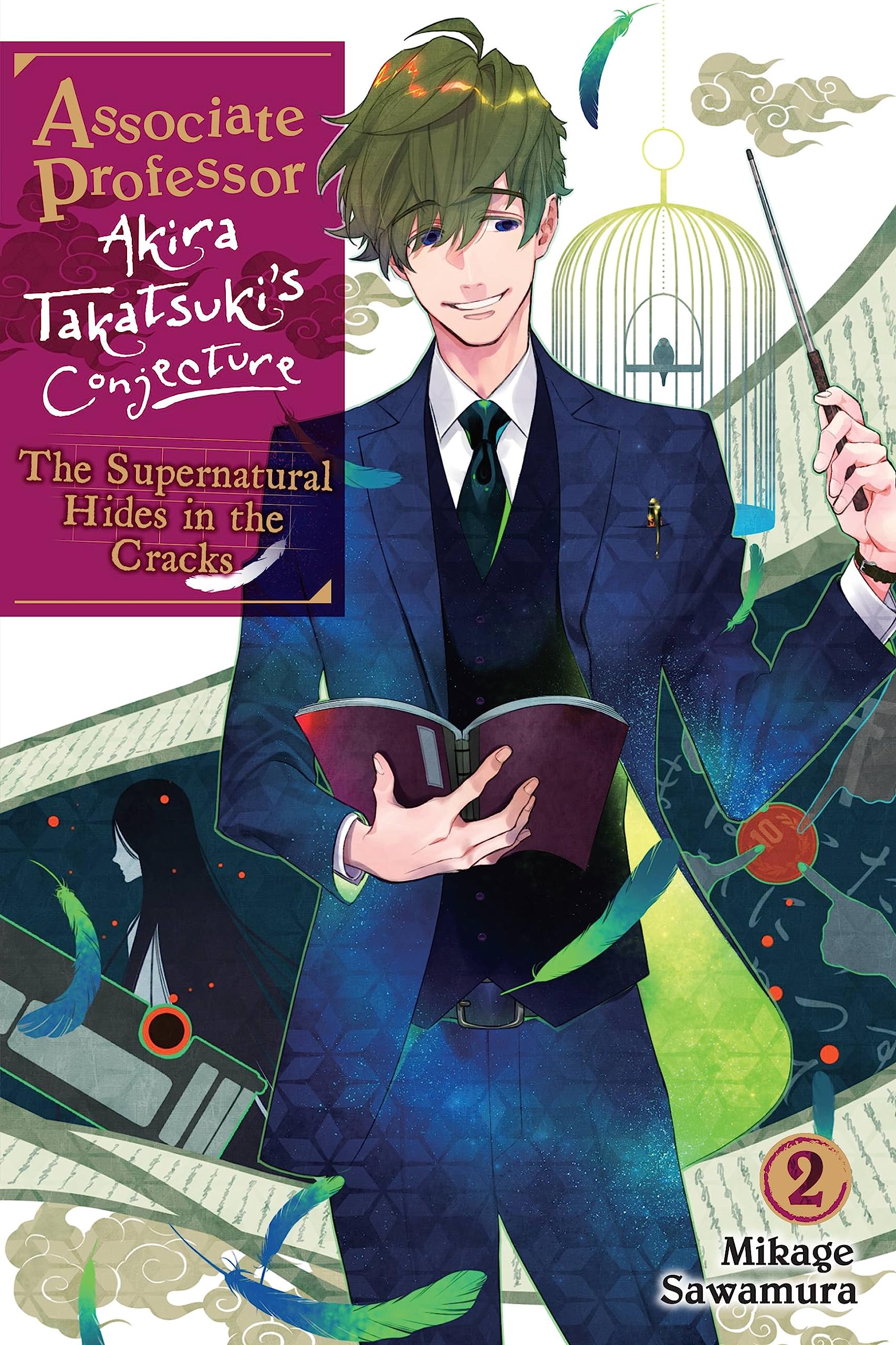 Associate Professor Akira Takatsuki'S Conjecture, Vol. 2 (Light Novel): The Supernatural Hides In The Cracks (Volume 2) (Associa,New