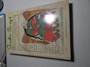 Arabic Script: Styles, Variants, and Calligraphic Adaptations,Used