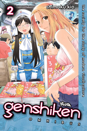 Genshiken Omnibus 2: The Society for the Study of Modern Visual Culture,Used