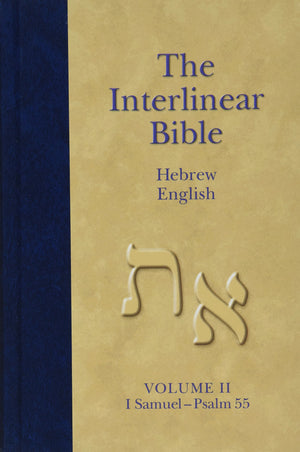 Hendrickson The Interlinear HebrewAramaic Old Tes,Used