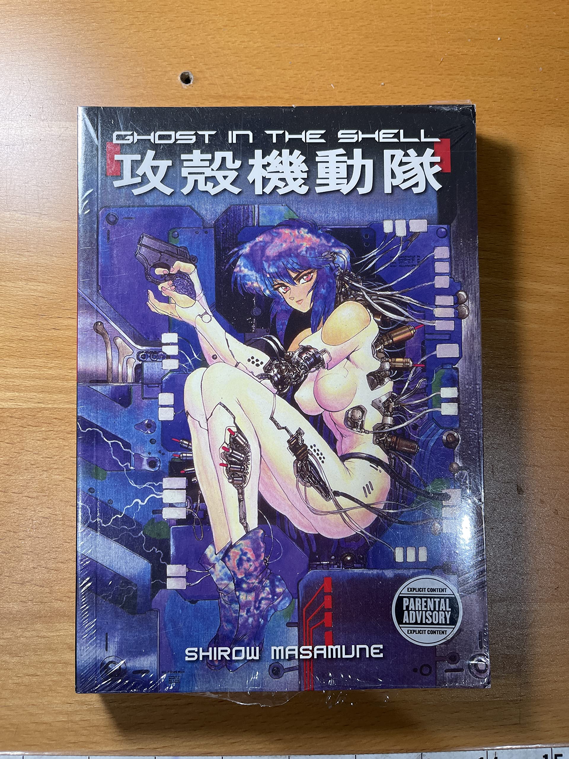 Ghost In The Shell, Vol. 1, 2Nd Edition