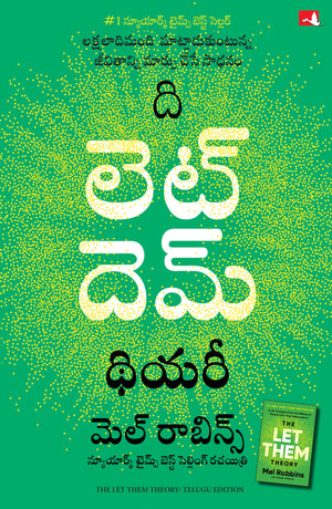 The Let Them Theory (Telugu)