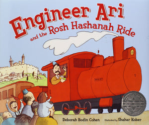 Engineer Ari and the Rosh Hashanah Ride