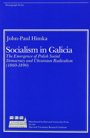 Socialism in Galicia: The Emergence of Polish Social Democracy and Ukrainian Radicalism (18601890) (Harvard Series in Ukrainian,Used