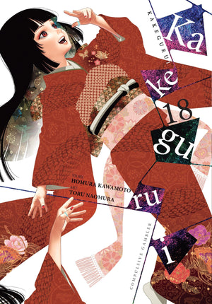 Kakegurui Compulsive Gambler V18