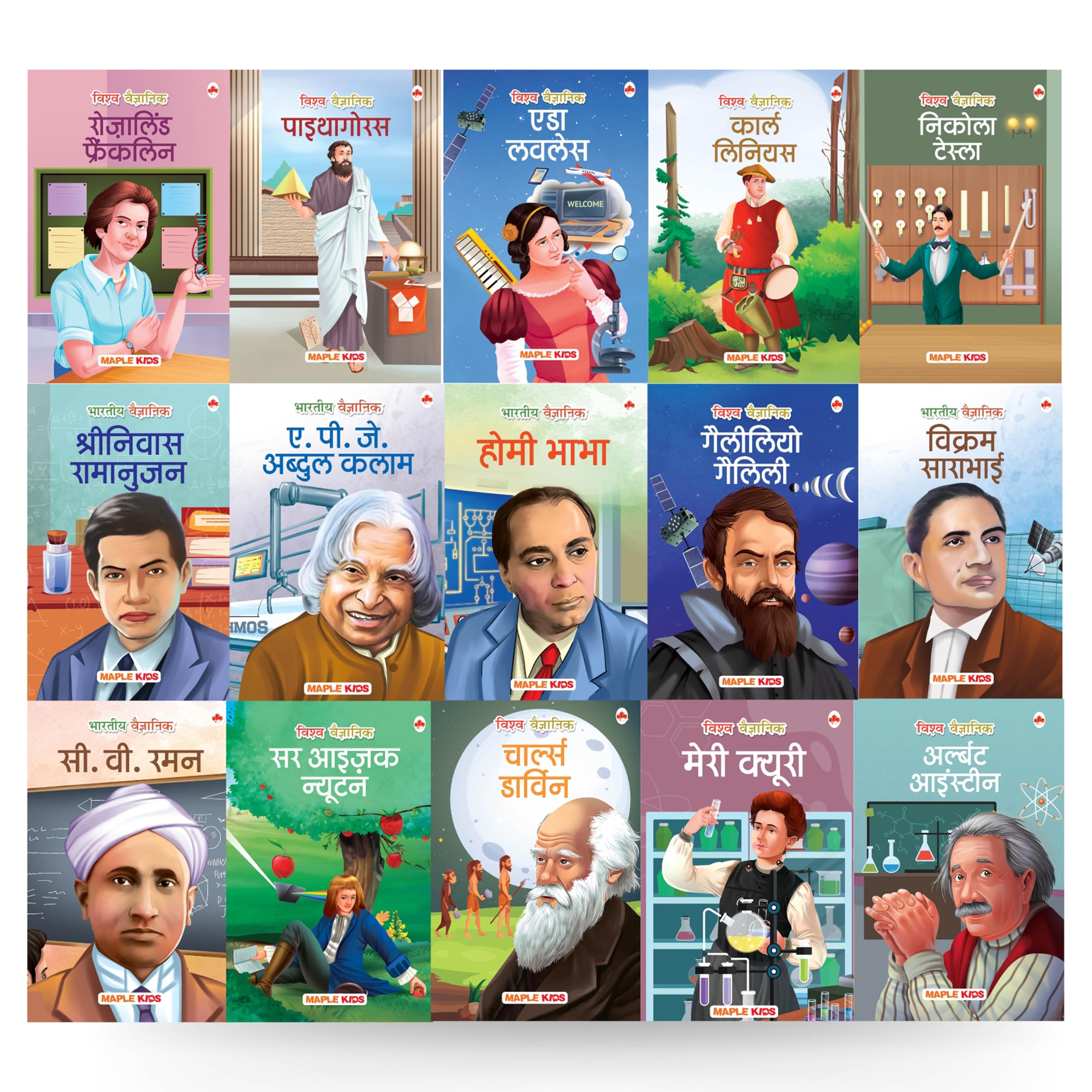 Story Books For Kids (Set Of 15 Books) (Illustrated) (Hindi) - Scientists - Biographies For Children - Einstein, Newton, Cv Raman, Homi Bhabha, Abdul Kalam, Pythagoras, Nikola Tesla, Carl Linnaeus, - Age 6+