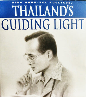 King Bhumibol Adulyadej: Thailand'S Guiding Light,Used