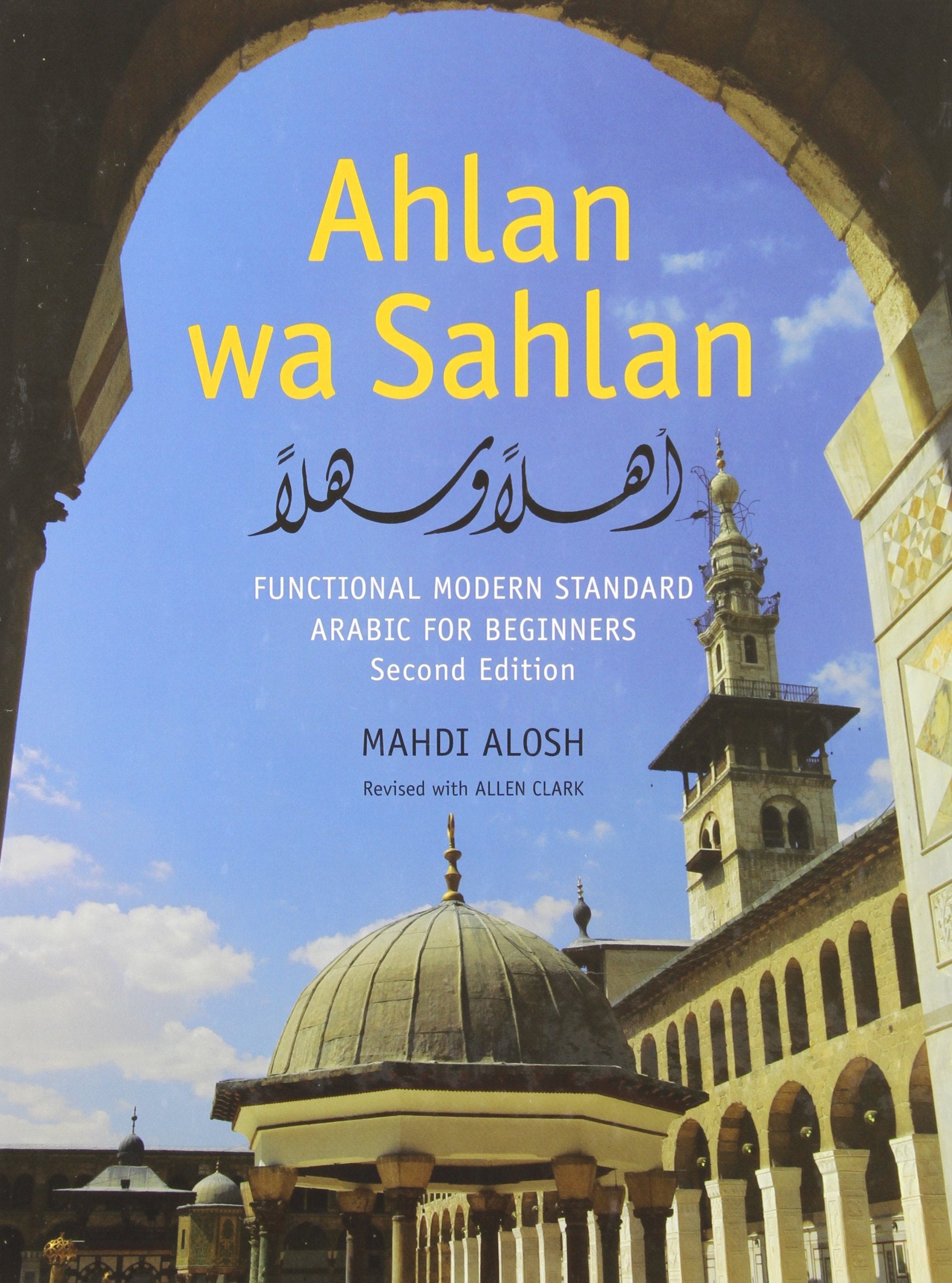 Ahlan wa Sahlan (Set): Functional Modern Standard Arabic for Beginners,Used