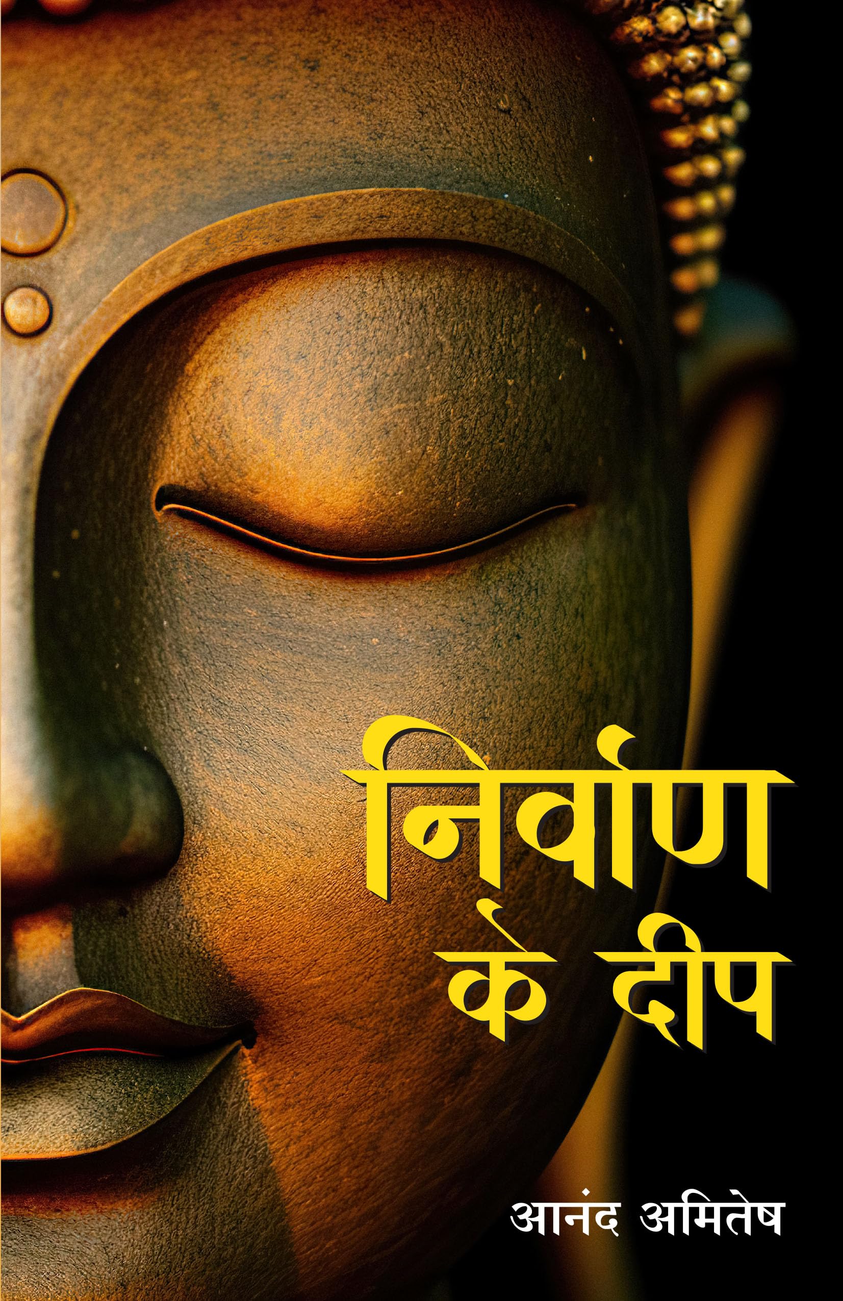 Nirvaan Ke Deep (Hindi)