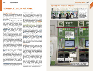 Fodor'S Essential Japan (Fullcolor Travel Guide)