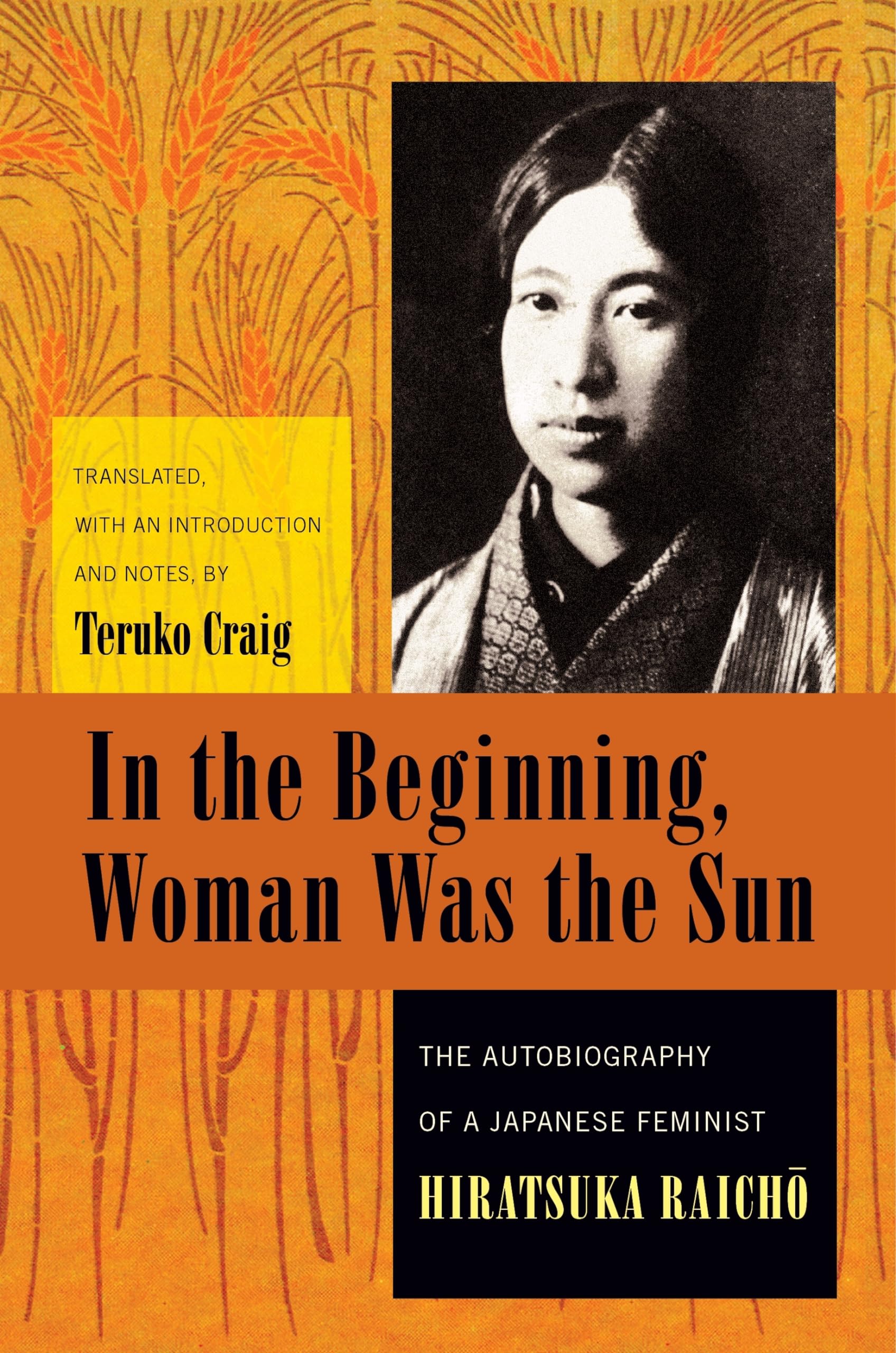 In The Beginning, Woman Was The Sun: The Autobiography Of A Japanese Feminist (Weatherhead Books On Asia),Used