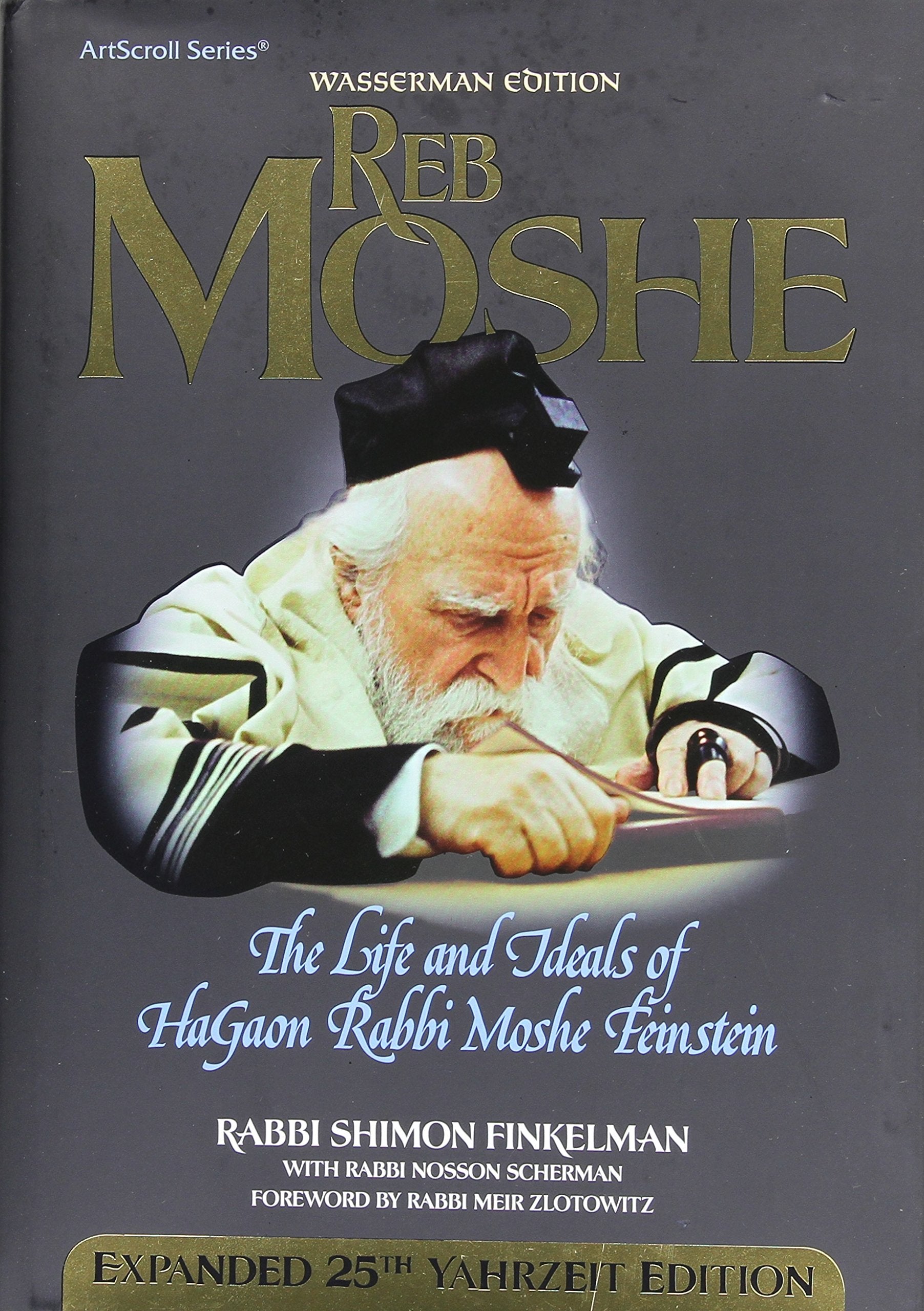 Reb Moshe  Expanded Twentyfifth Yahrzeit Edition,Used