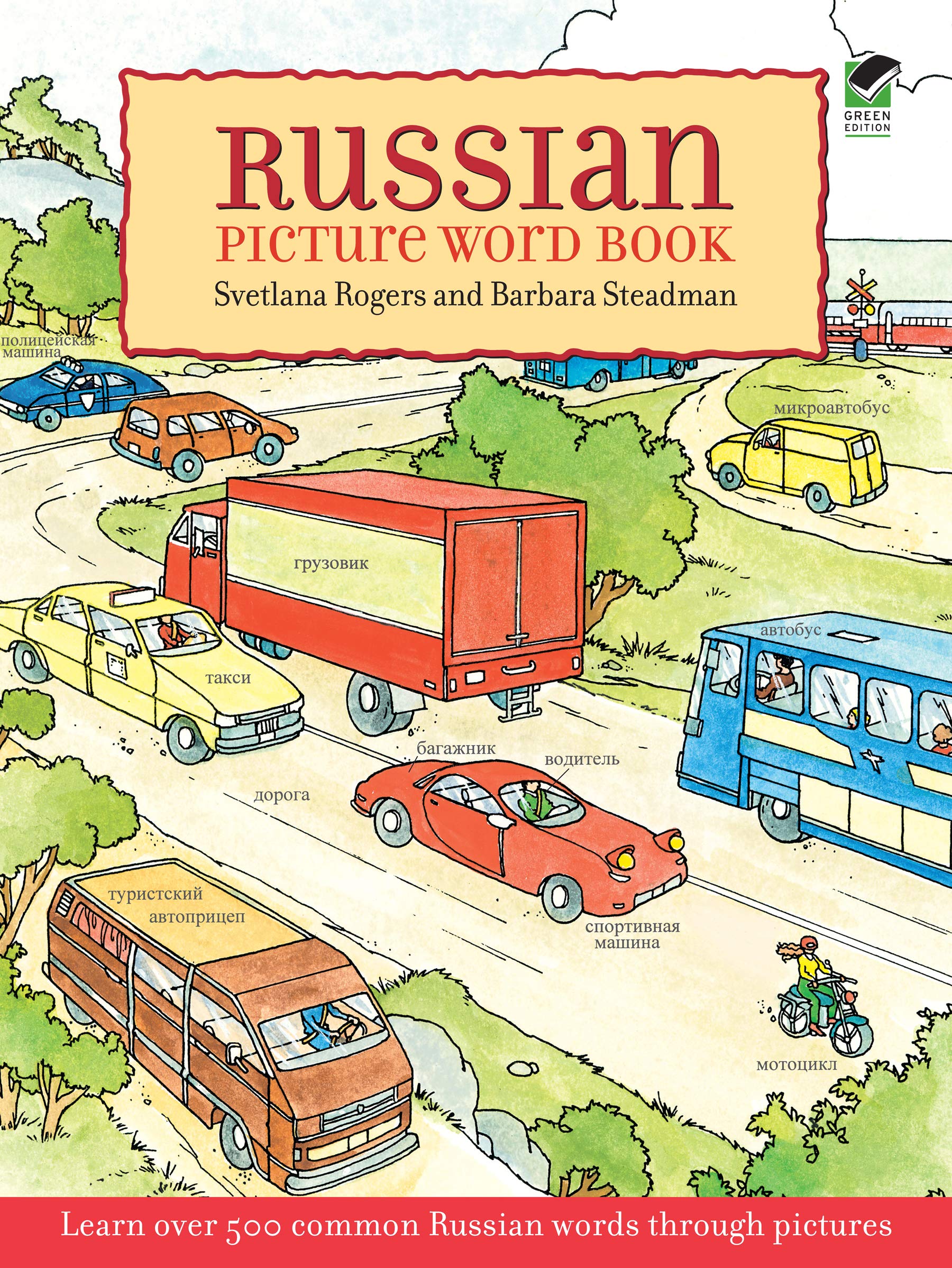 Russian Picture Word Book: Learn Over 500 Commonly Used Russian Words Through Pictures (Dover Bilingual Books For Kids),Used