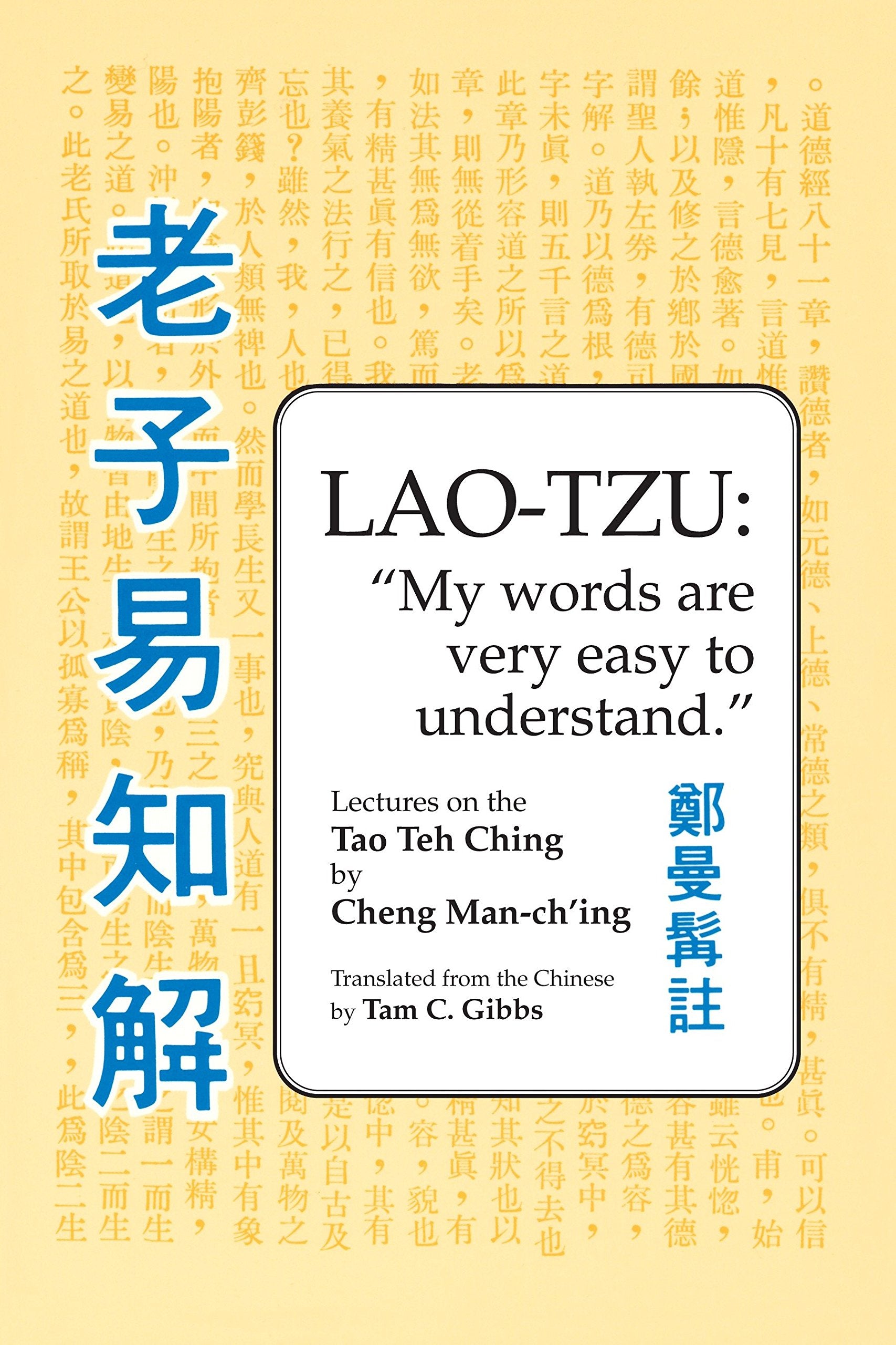 Lao Tzu: My Words Are Very Easy To Understand: Lectures On The Tao Teh Ching,New