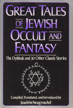 Great Tales of Jewish Occult & Fantasy: The Dybbuk,Used