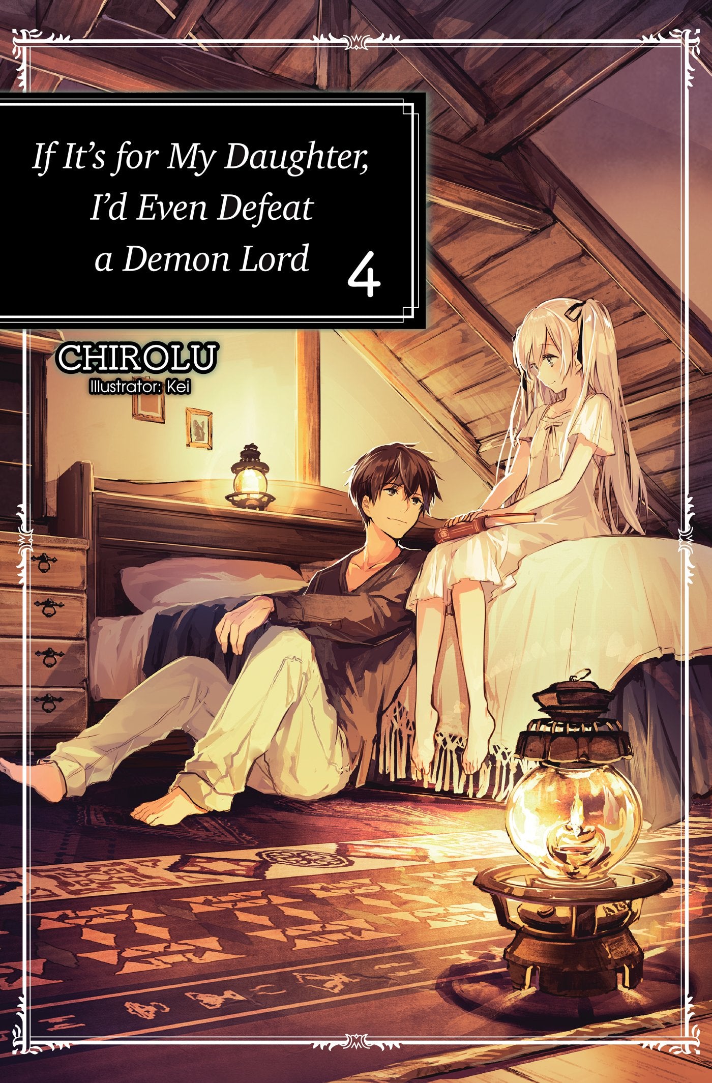 If ItS For My Daughter, ID Even Defeat A Demon Lord: Volume 4 (Light Novel) (Volume 4)