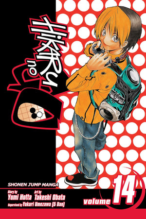 Hikaru No Go, Vol. 14 (14)