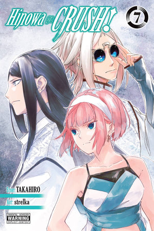 Hinowa ga CRUSH!, Vol. 7 (Hinowa ga CRUSH!, 7)