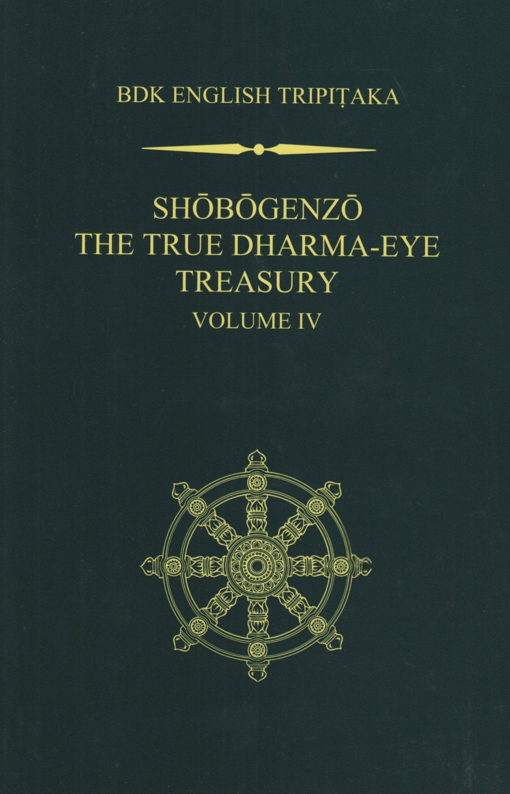 Shobogenzo: The True Dharmaeye Treasury, Volume 4 (Bdk English Tripitaka)